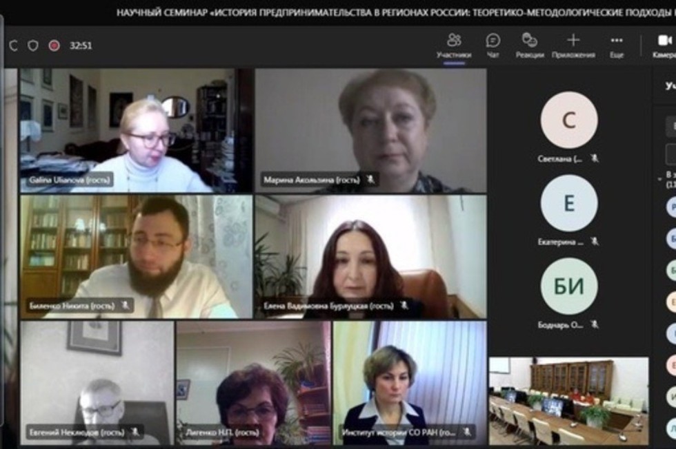 Научный семинар 'История предпринимательства в регионах России: теоретико-методологические подходы к исследованию' Научный семинар 'История предпринимательства в регионах России: теоретико-методологические подходы к исследованию'