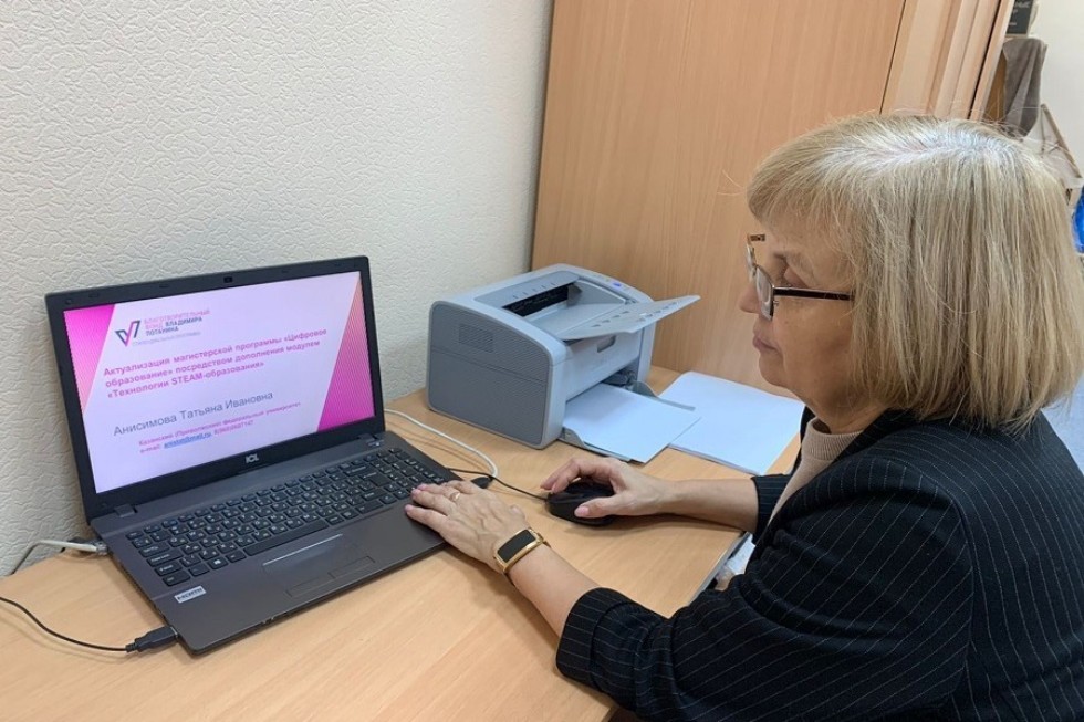 Елабужский институт продолжает реализацию грантового проекта Елабужский институт продолжает реализацию грантового проекта