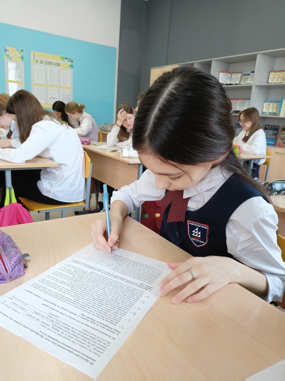 ��������� �� ����������� �����