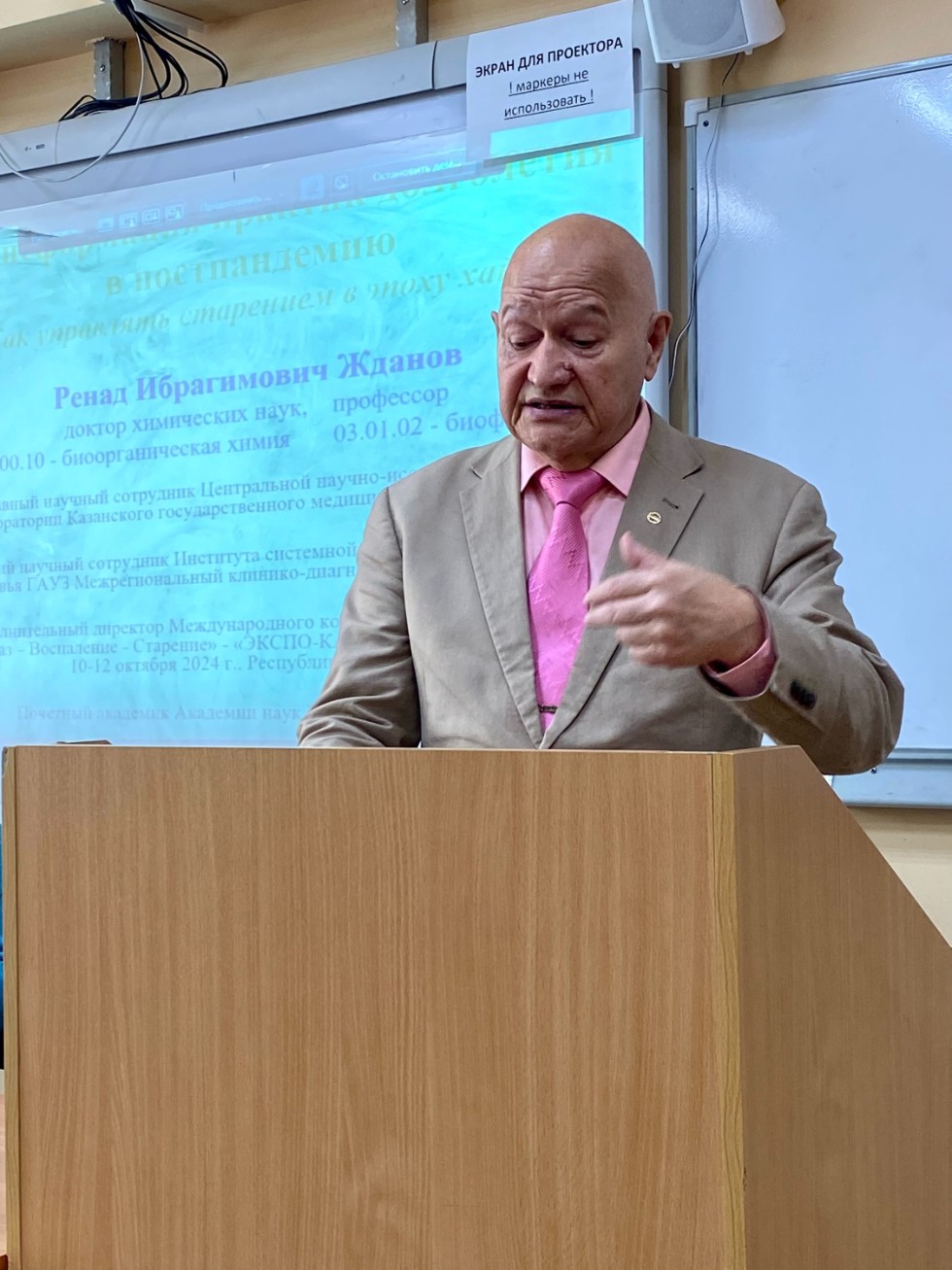 ������� ���� � ��������� ������ � ������������������