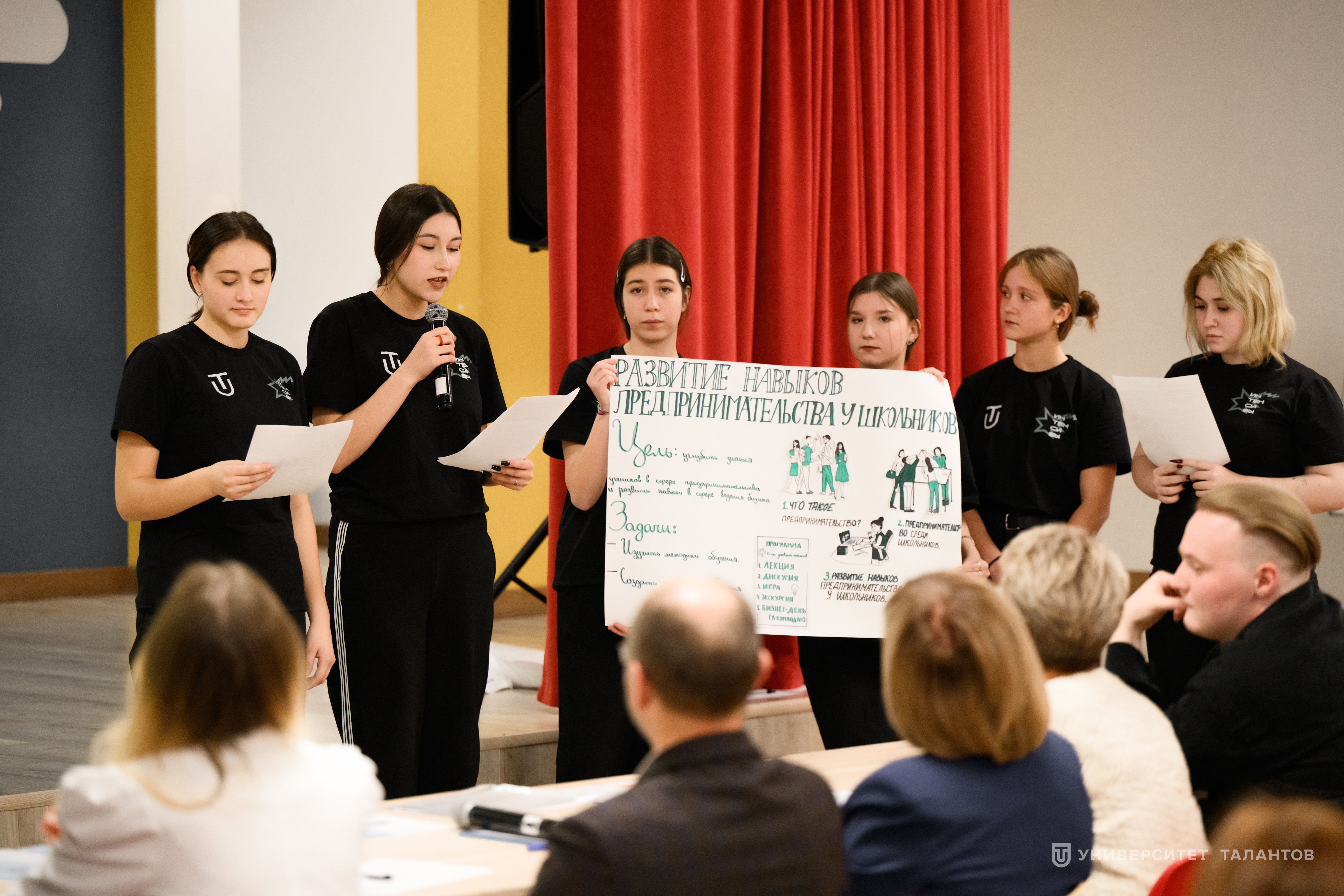 ��������������� �������� '�������������� ����������', ������������� ��������������� ���� ���, ������� ����������