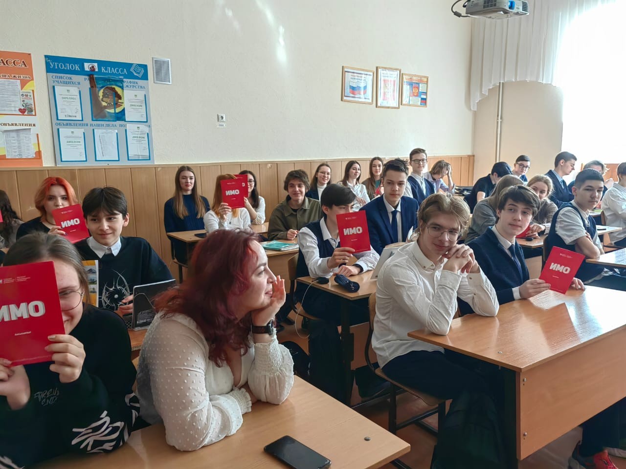 Профориентационная встреча прошла с учащимися МАОУ Профориентационная встреча прошла с учащимися МАОУ