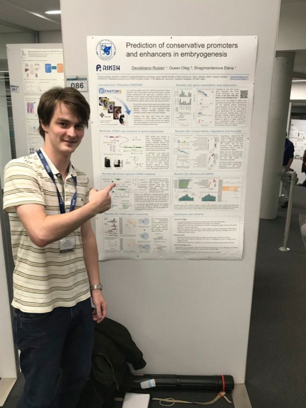 Девятияров Руслан на симпозиуме по некодирующему геному в Германии Девятияров Руслан на симпозиуме по некодирующему геному в Германии