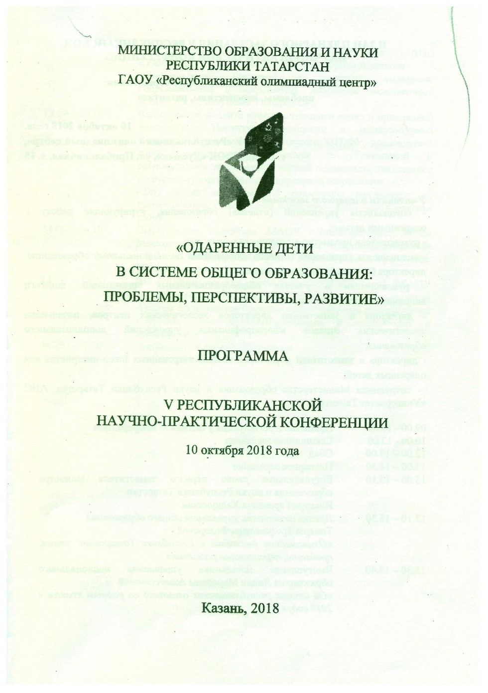 ������ � ���������� �����������