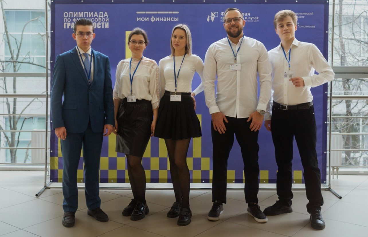 Мероприятие прошло в МГУ им. М.В.Ломоносова Мероприятие прошло в МГУ им. М.В.Ломоносова