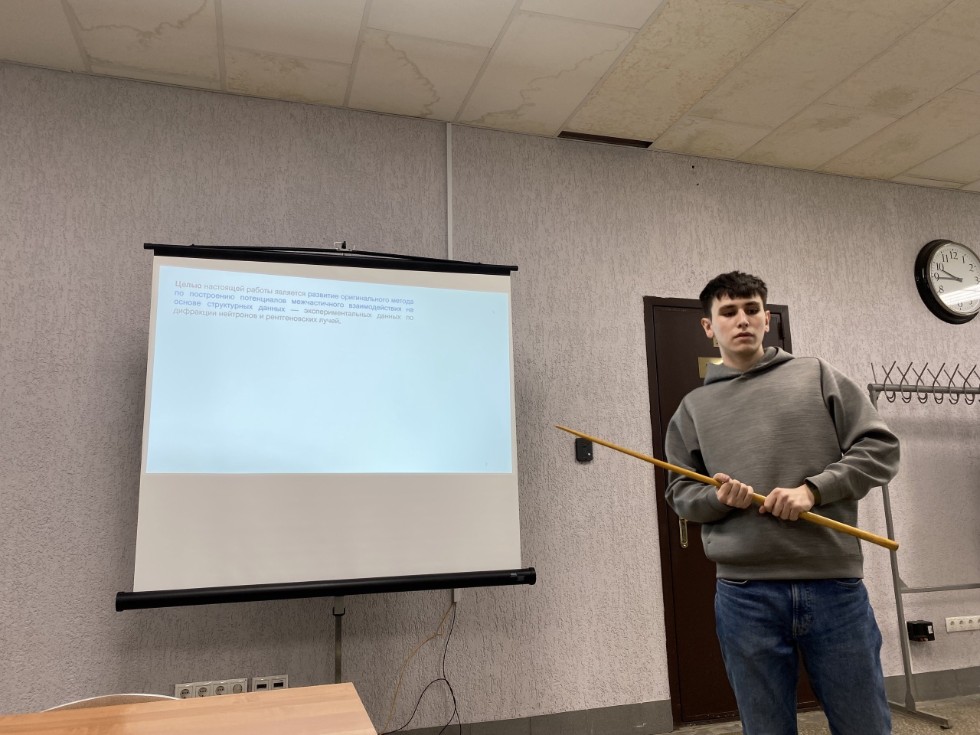 ����� ������������� ����� ������-��������������� ����������� ��������� ���. ������ 