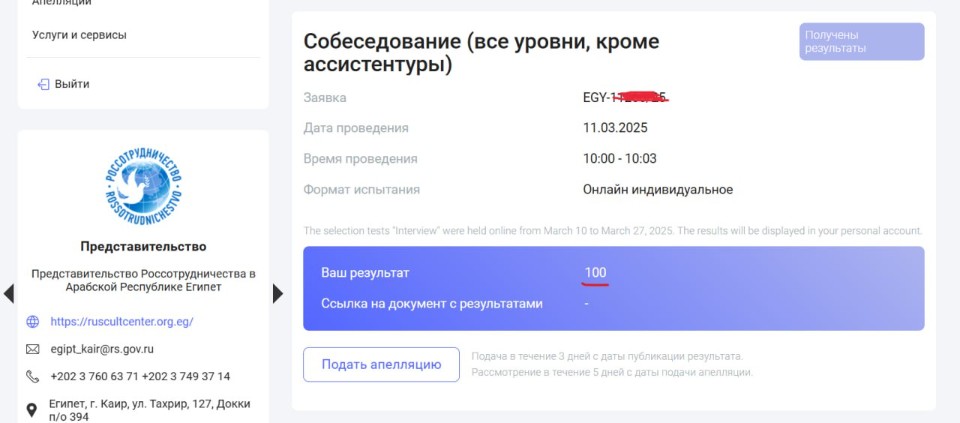 Хоссам Эид: 'Моя цель ? не только создать успешный бизнес, но и внести свой вклад в развитие экономики и инновации в России.' Хоссам Эид: 'Моя цель ? не только создать успешный бизнес, но и внести свой вклад в развитие экономики и инновации в России.'