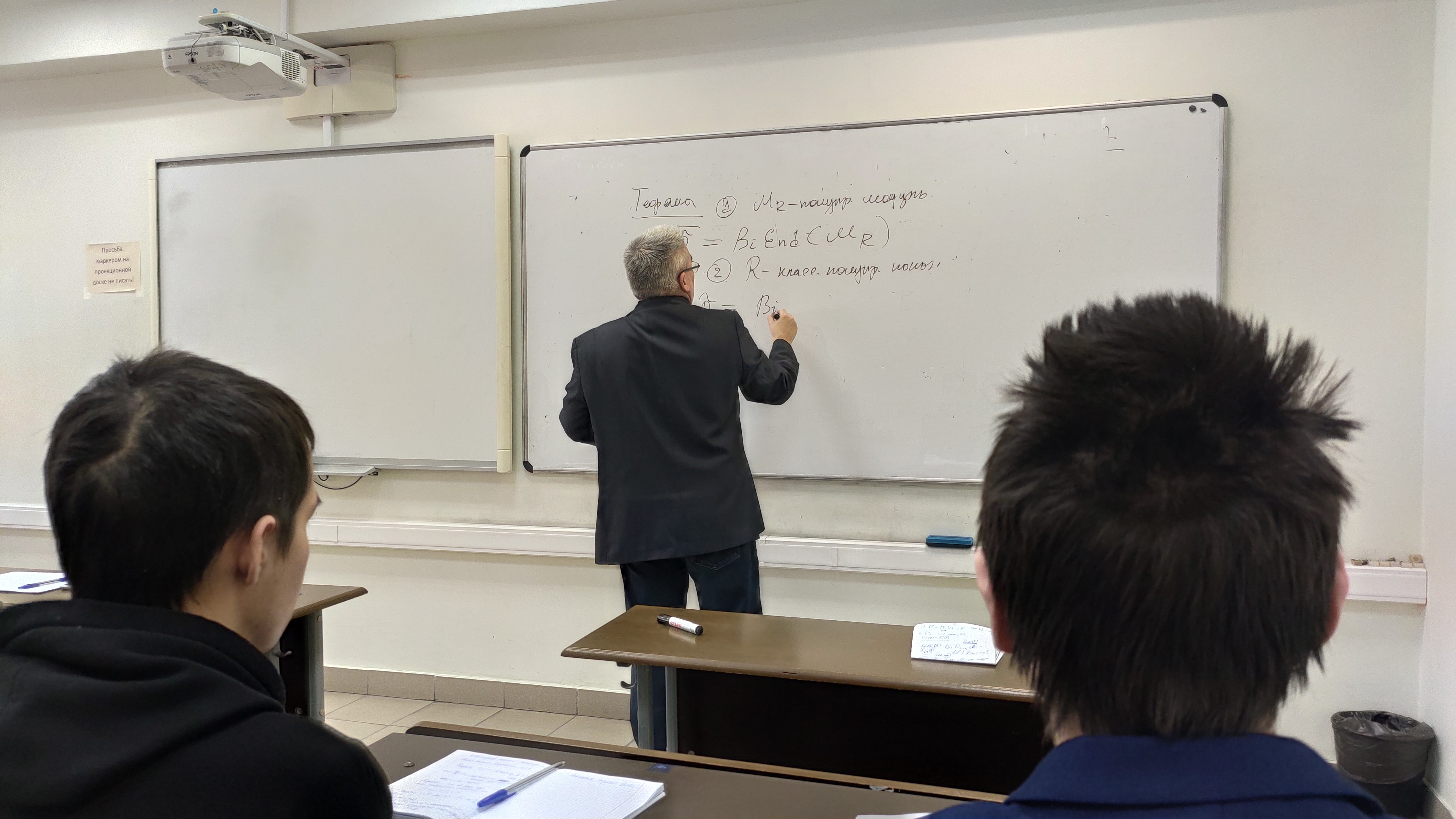 �������� ������� ����������� ����������� 2023