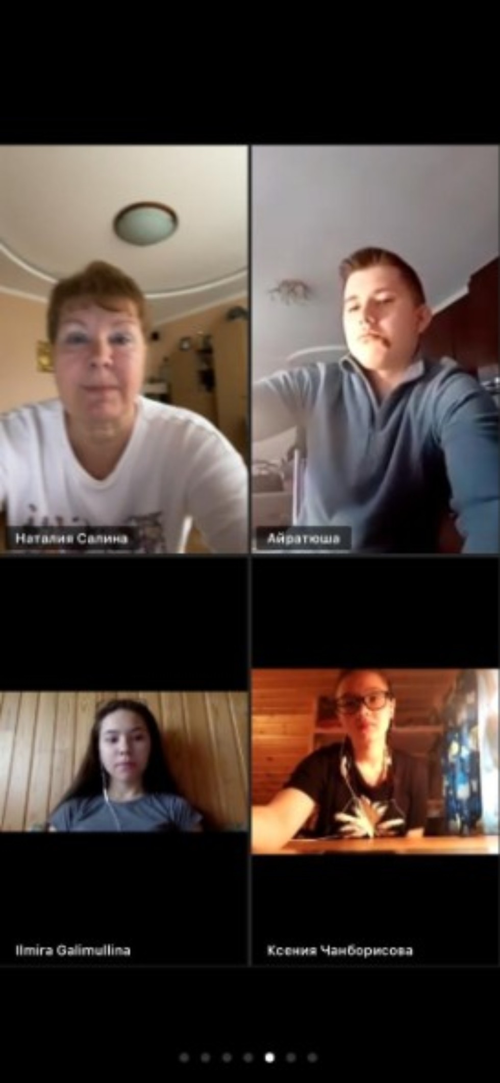 ���� ��������� ���!