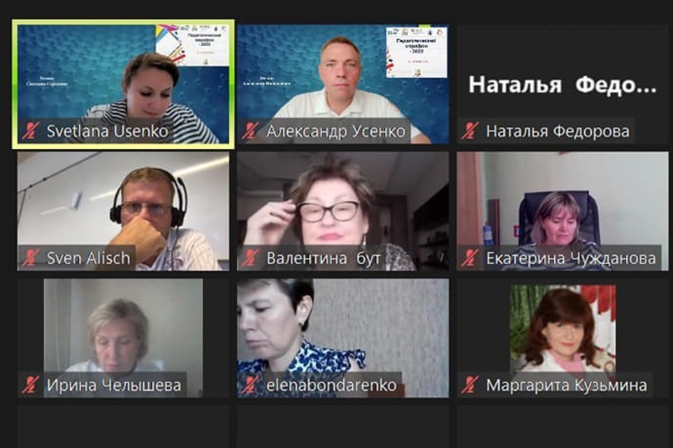 Дан старт Августовскому педмарафону Дан старт Августовскому педмарафону