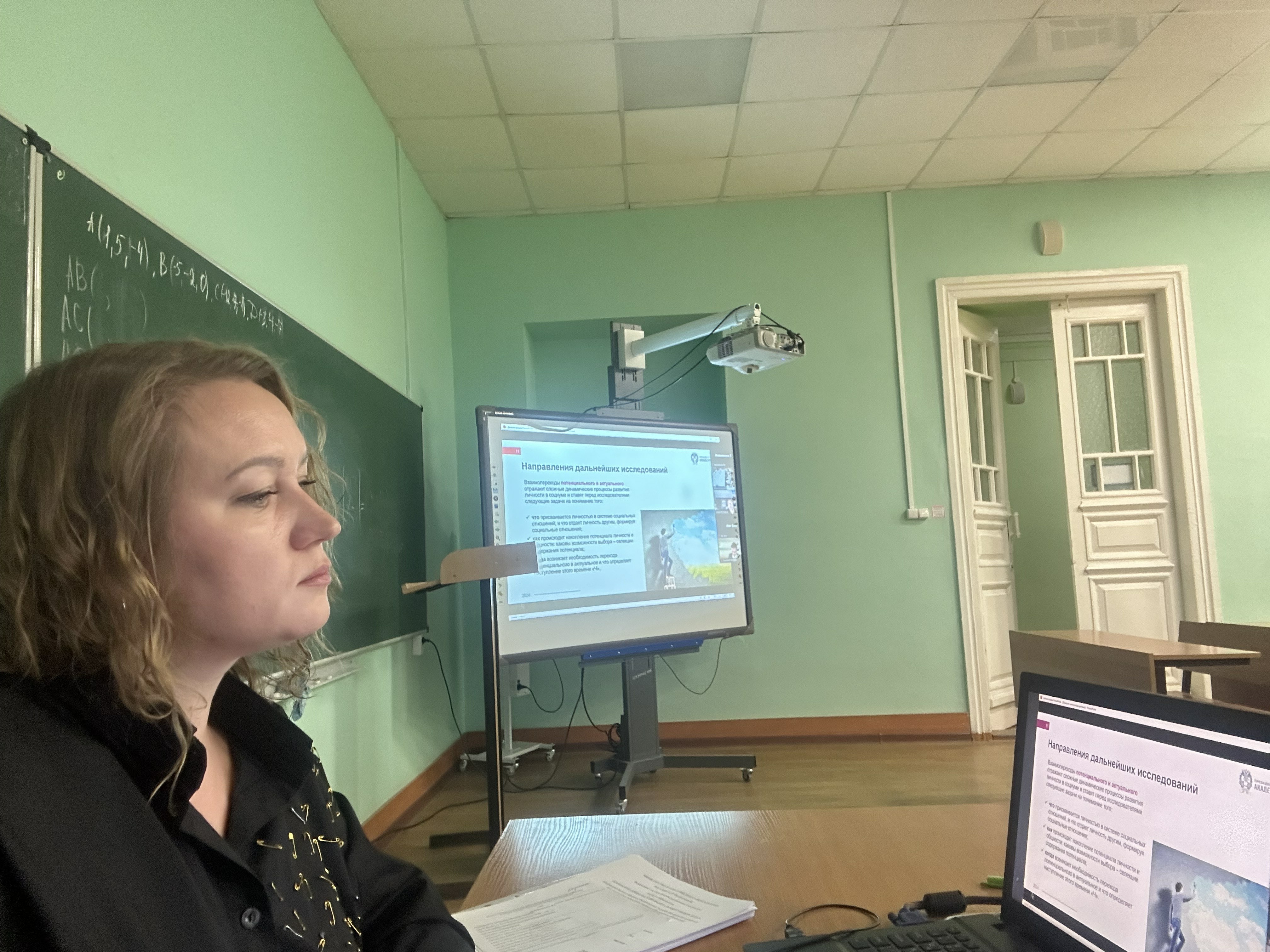 Старший преподаватель кафедры психологии Оксана Макарова 22 ноября 2024 года приняла участие работе Дискуссионной площадки: 'Человек сегодня: переживающий, действующий, проектирующий' в рамках I Международной научно?практической конференции 'Психологическое пространство человека в условиях трансформации мира'. Старший преподаватель кафедры психологии Оксана Макарова 22 ноября 2024 года приняла участие работе Дискуссионной площадки: 'Человек сегодня: переживающий, действующий, проектирующий' в рамках I Международной научно?практической конференции 'Психологическое пространство человека в условиях трансформации мира'.