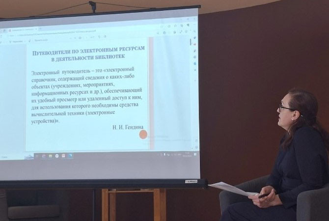 'Библиотечные сезоны' 'Библиотечные сезоны'