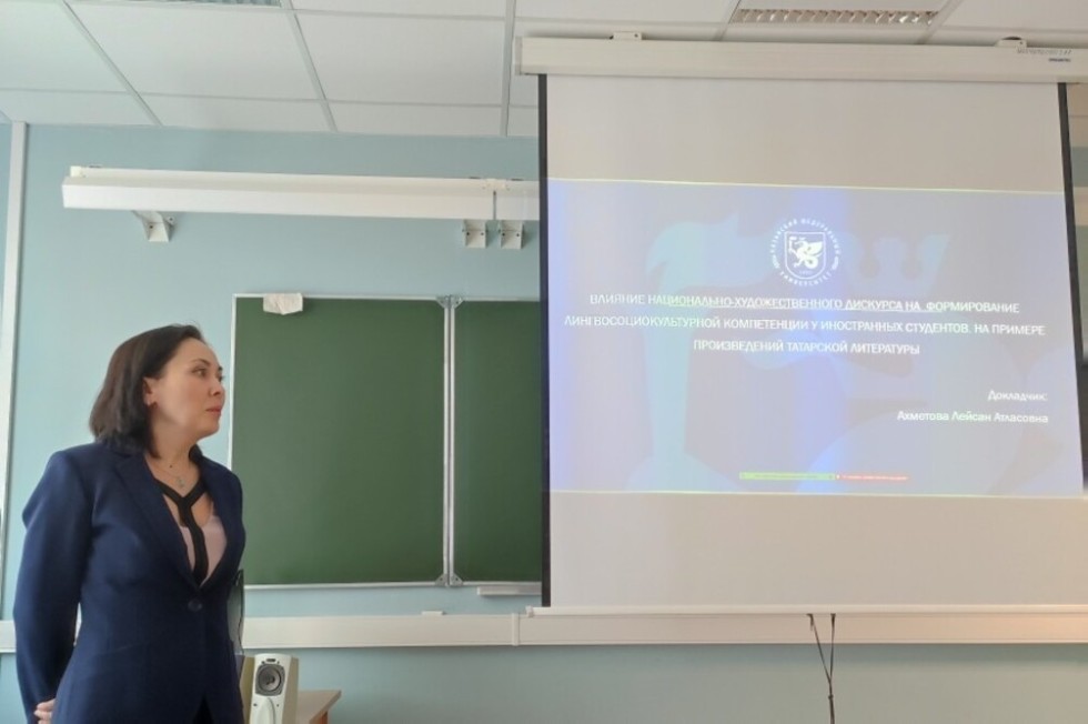 Научно-практическая конференция 'Язык. Культура. Перевод. Коммуникация' Научно-практическая конференция 'Язык. Культура. Перевод. Коммуникация'