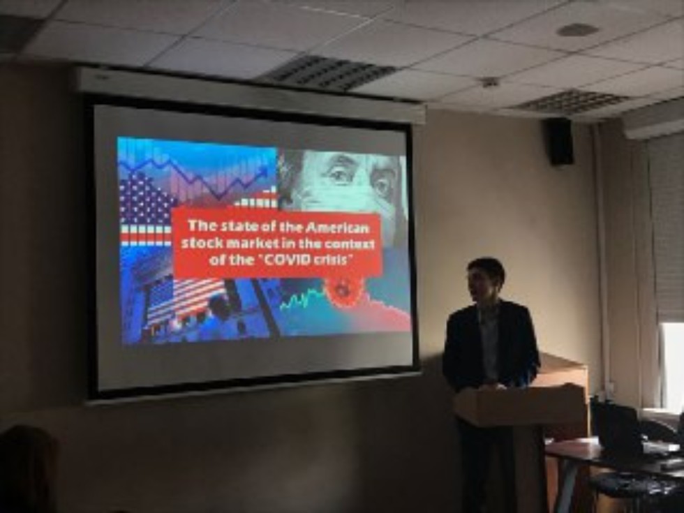 Ежегодная Студенческая Конференция Ежегодная Студенческая Конференция