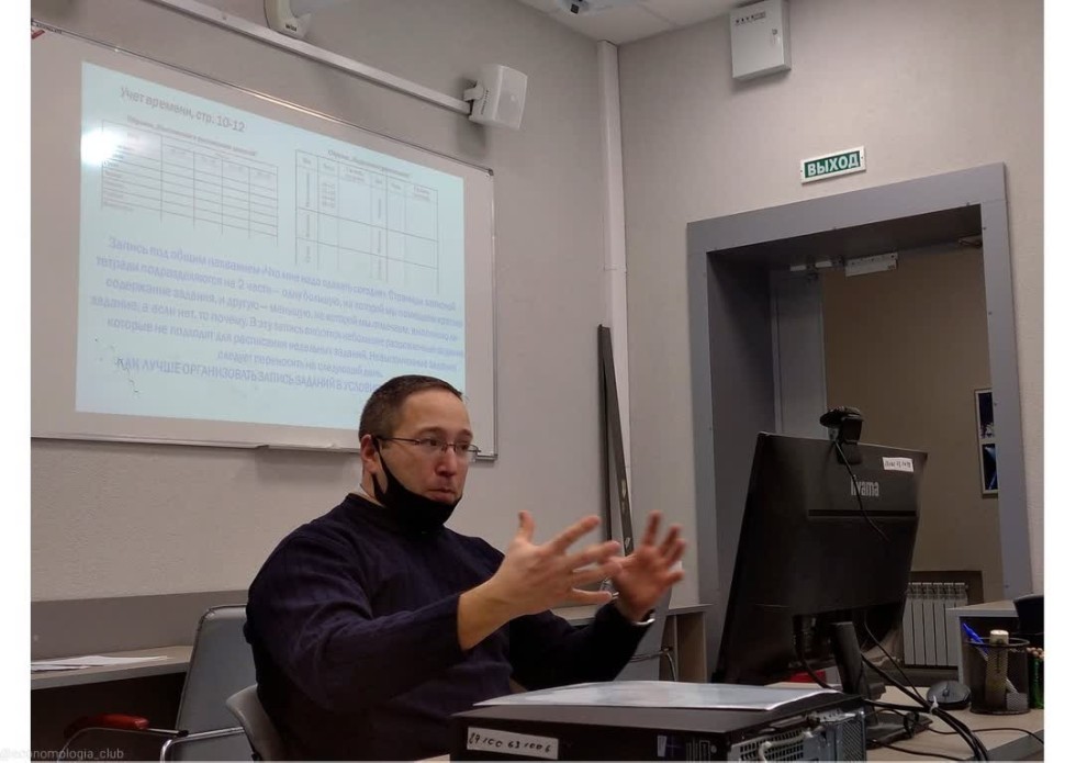 Двадцать второе заседание дискуссионного клуба Двадцать второе заседание дискуссионного клуба