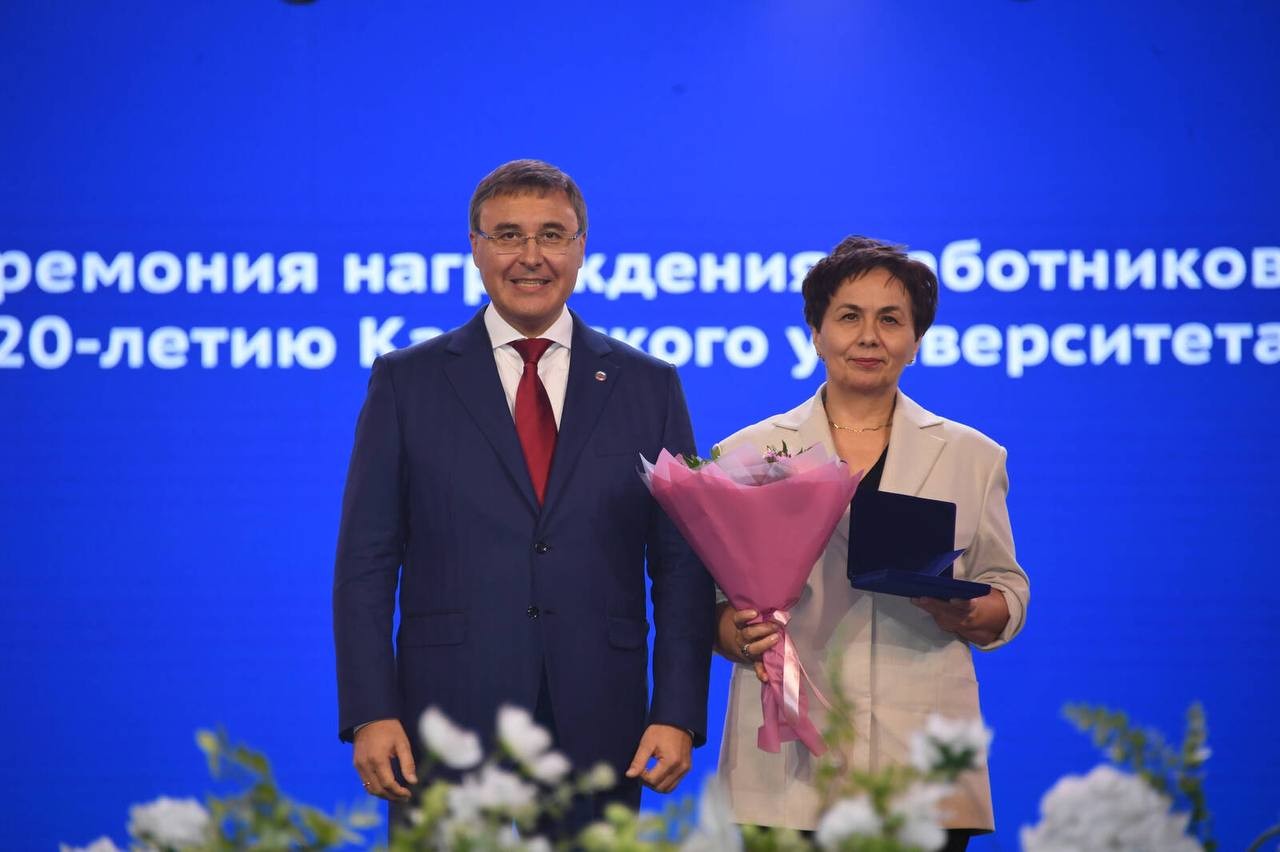 Сотрудники кафедры получили почетные награды в честь 220-летия Казанского федерального университета Сотрудники кафедры получили почетные награды в честь 220-летия Казанского федерального университета