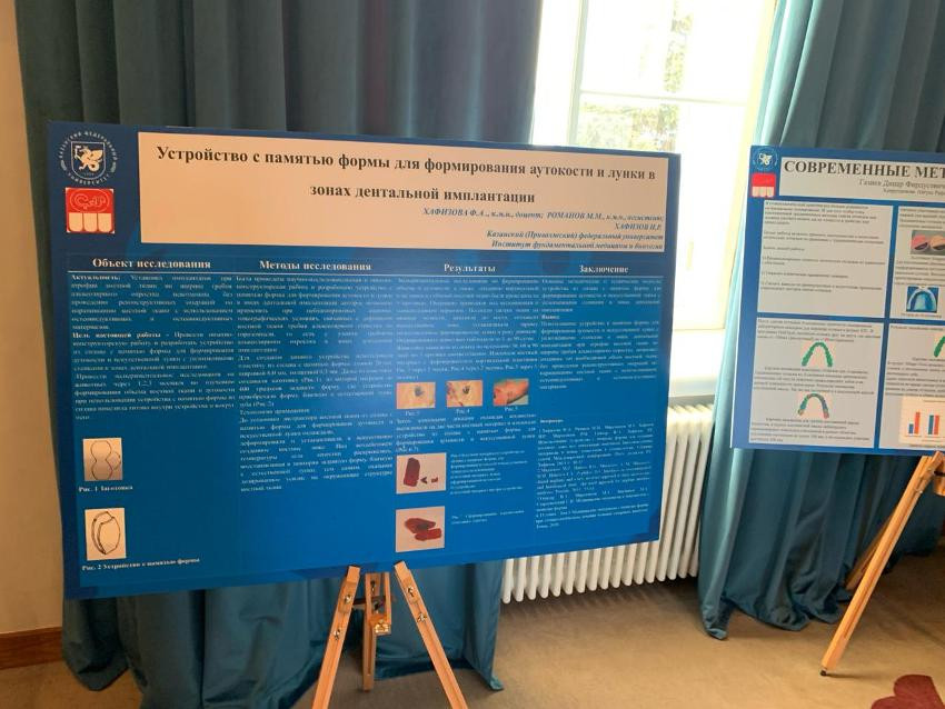 Форум Форум