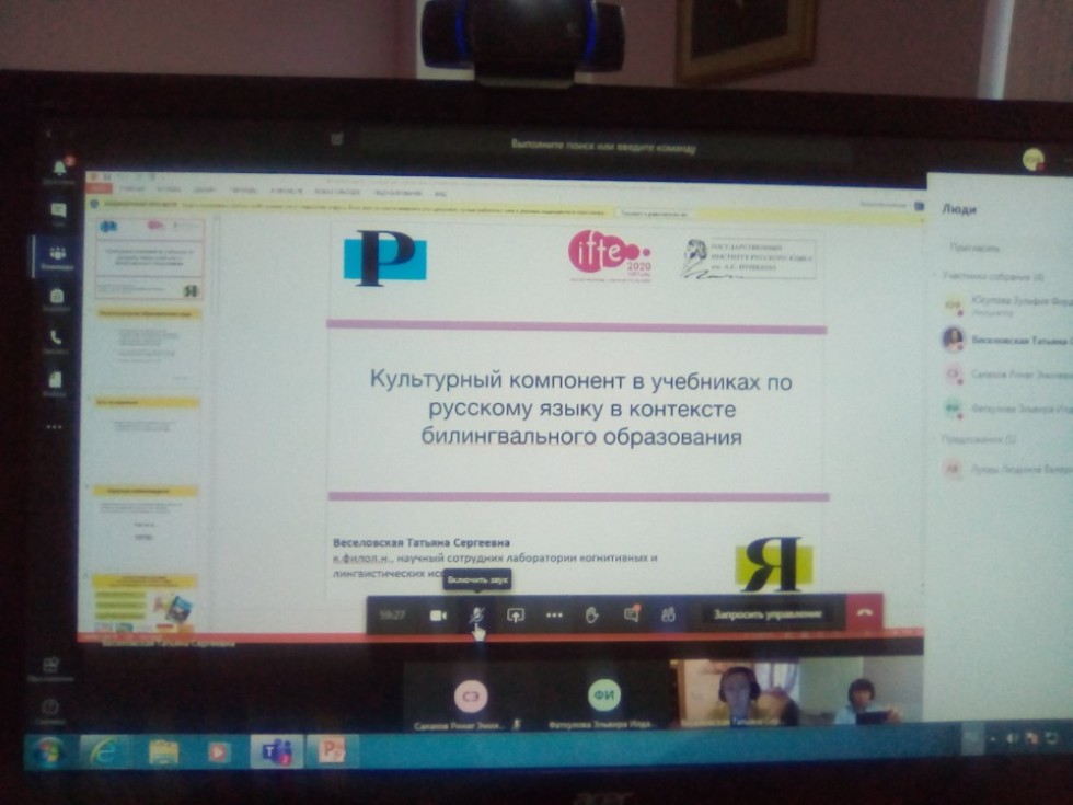 ������� �������������� ������� �������� ����� � �������� ��� ������������ ���� � VI ������������� ������ �� ��������������� �����������