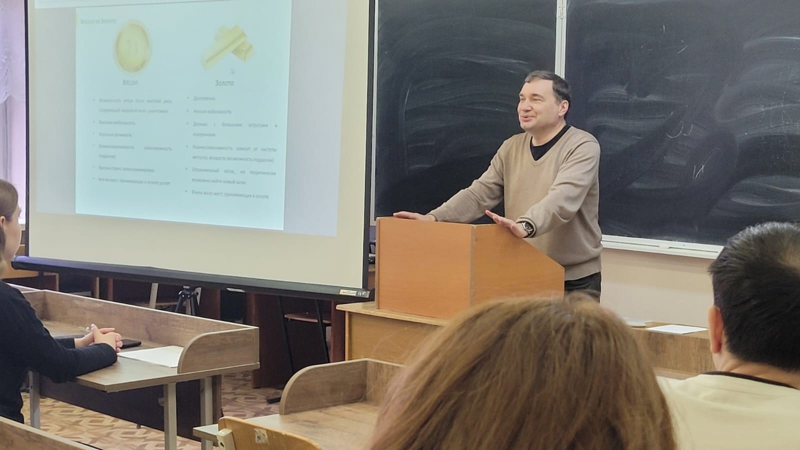 �������� �������: ��� ������������� ���������� � ���������� �����?