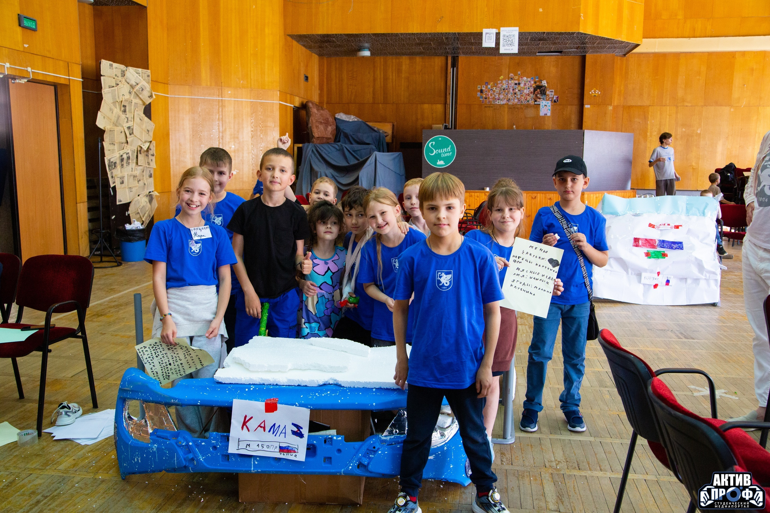 ����� �������� �������������� �������� 'FUTURAUTO'