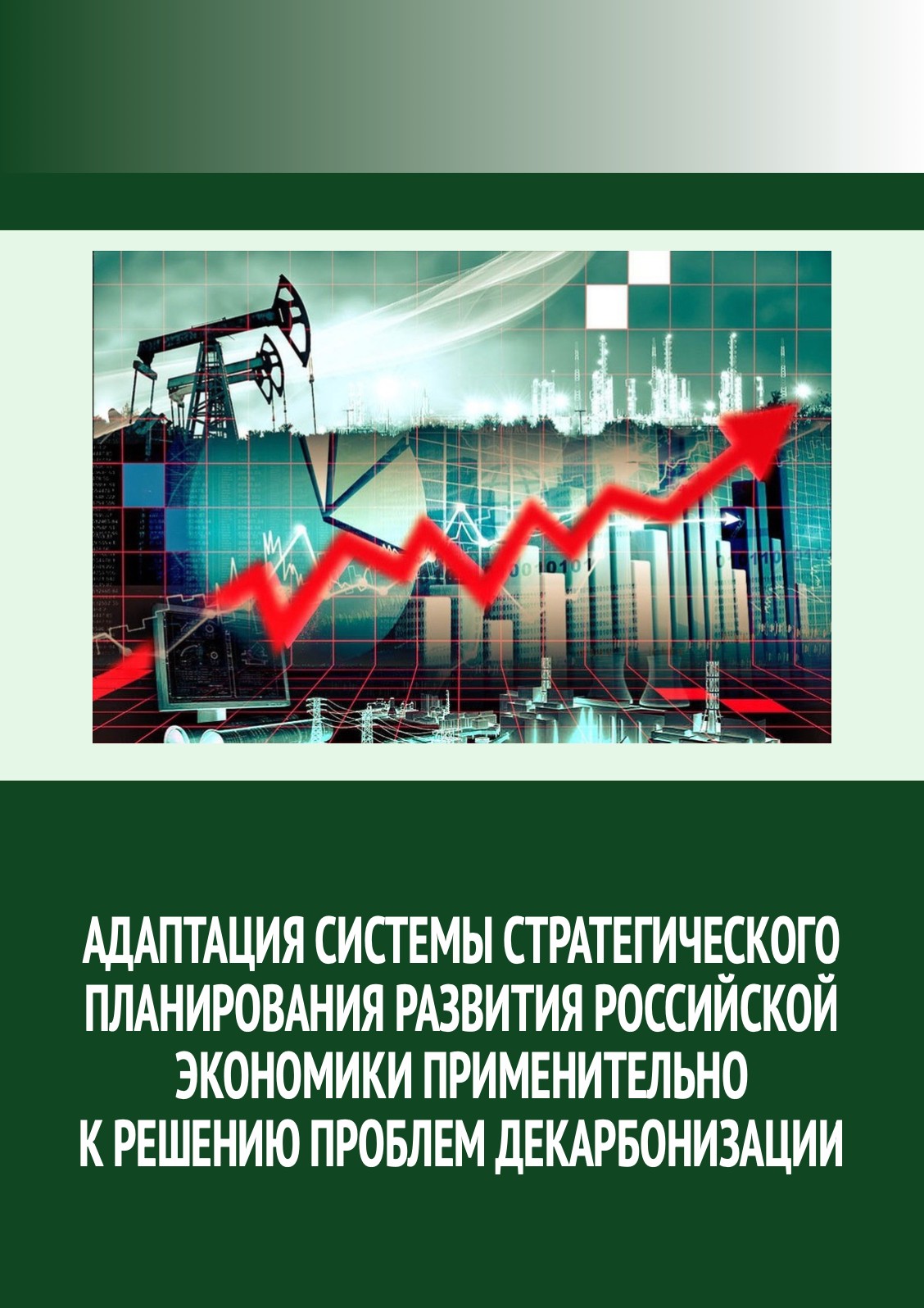 �������������� ����������