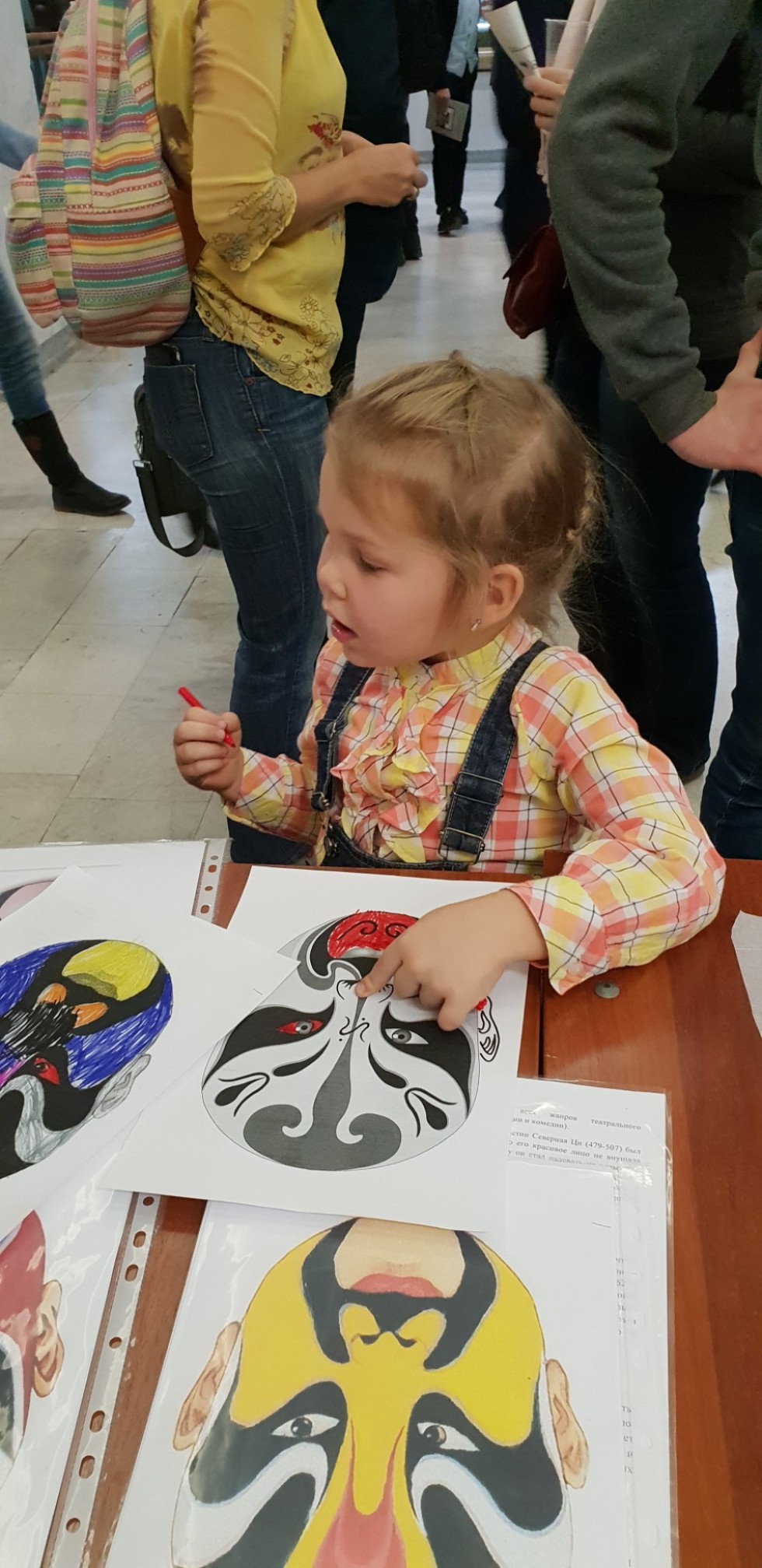 ������� ��������� �������� � ���