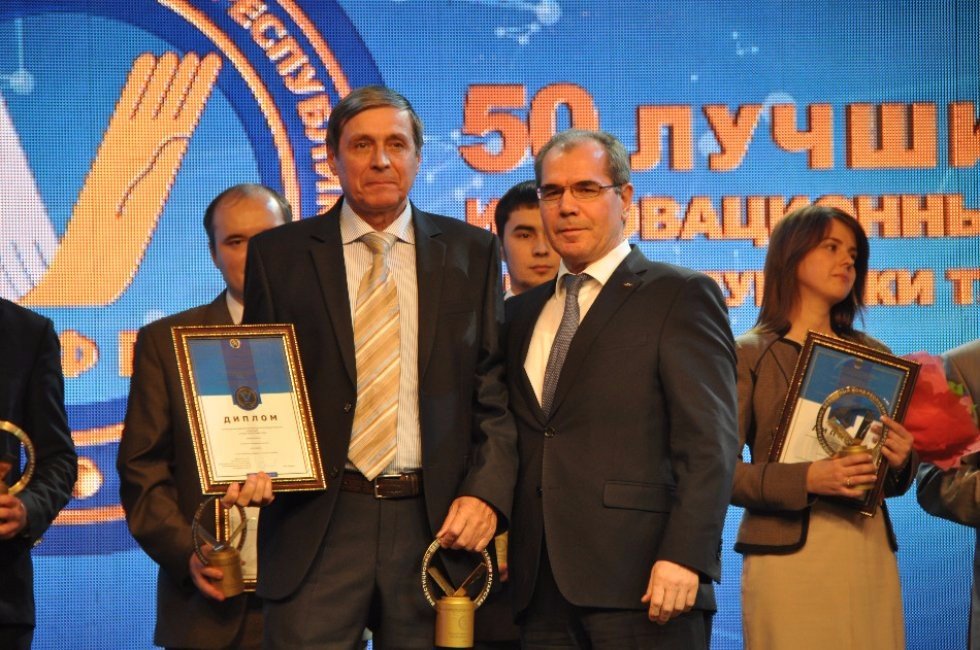 Kazan University Commended for Innovation at Year-End Award Ceremony