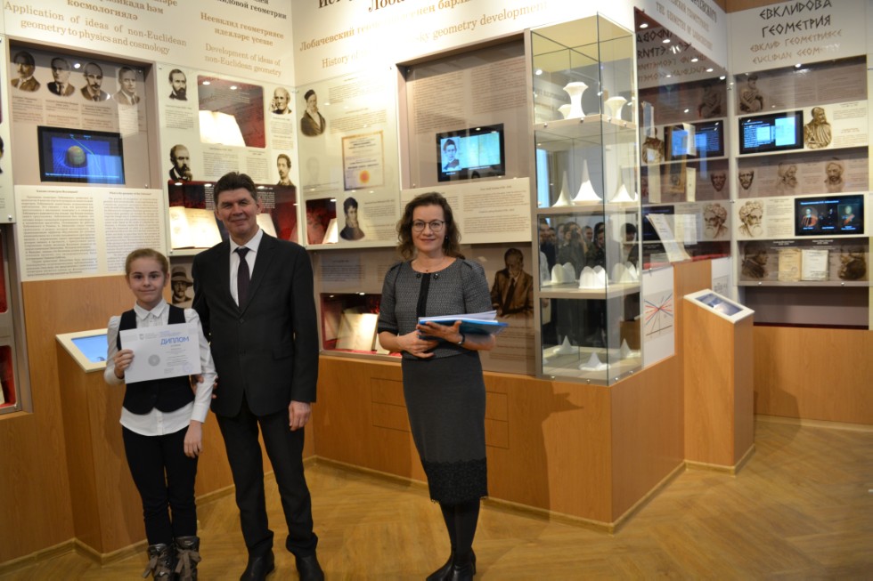 II ��������������� ������� ������������� �������������� ����� 2018