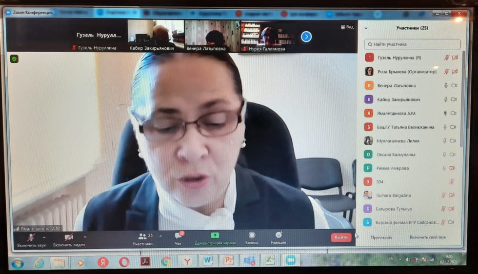 ������� �������������� ������� �������� ����� � �������� ��� ������������ � ������ ����������� � ���