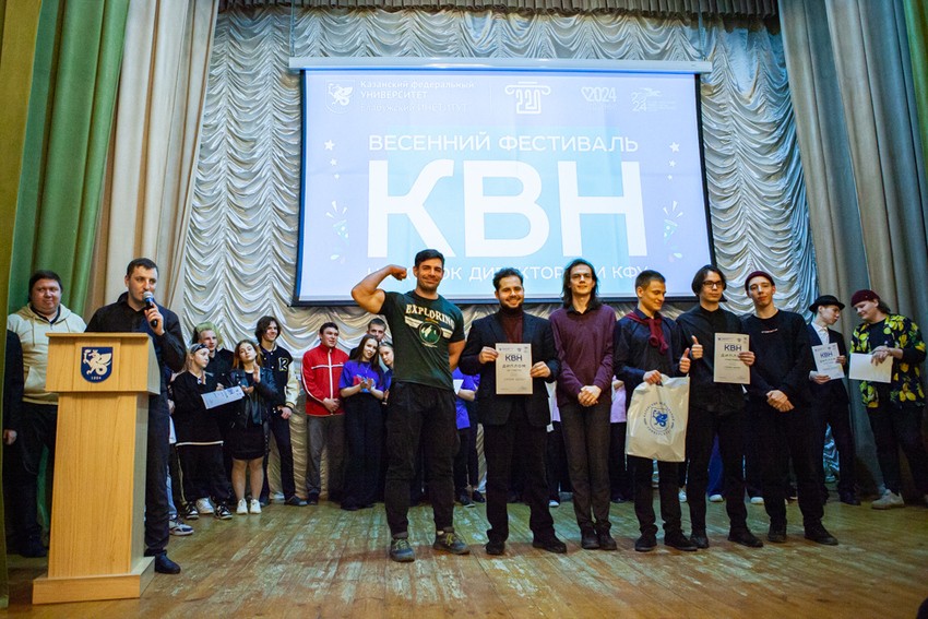 Стали известны победители КВН на кубок директора Елабужского института Стали известны победители КВН на кубок директора Елабужского института