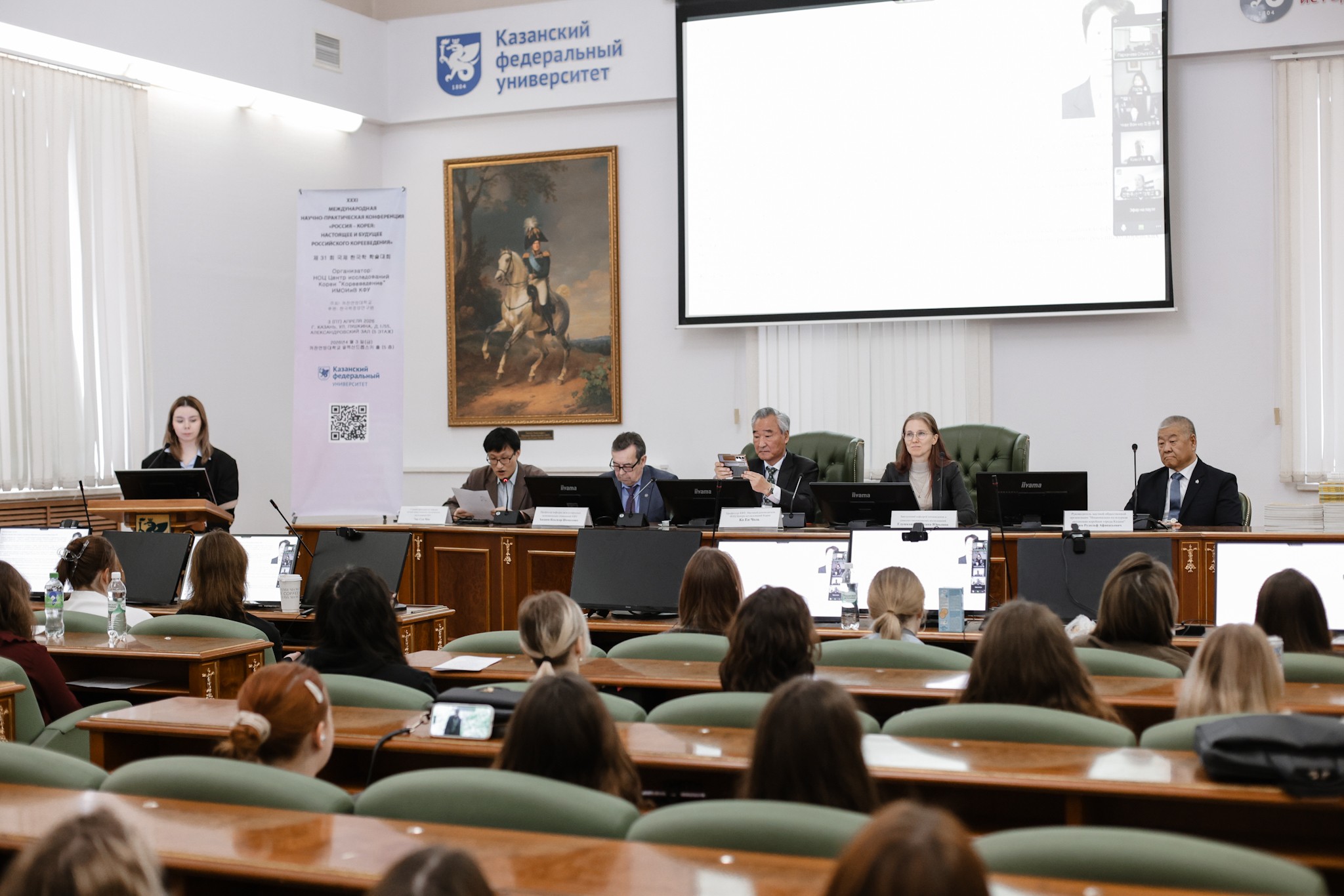 В КФУ прошла конференция 'Россия?Корея: настоящее и будущее российского корееведения' В КФУ прошла конференция 'Россия?Корея: настоящее и будущее российского корееведения'