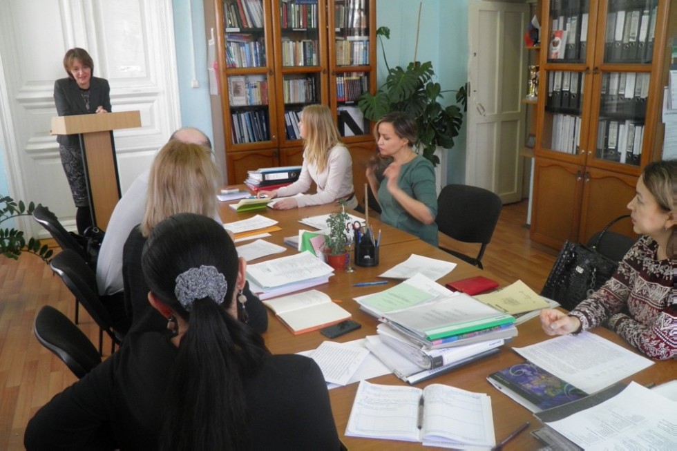 Итоговая научная конференция преподавателей кафедры всеобщей и отечественной истории Итоговая научная конференция преподавателей кафедры всеобщей и отечественной истории