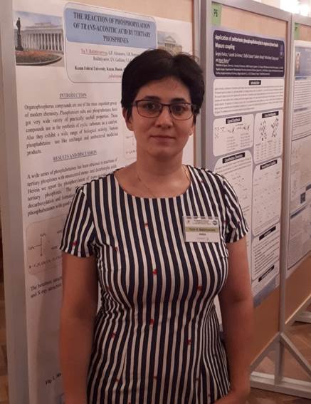 Юлия Бахтиярова: 'Химия - это своеобразный фундамент, на котором строится моя жизнь' Юлия Бахтиярова: 'Химия - это своеобразный фундамент, на котором строится моя жизнь'