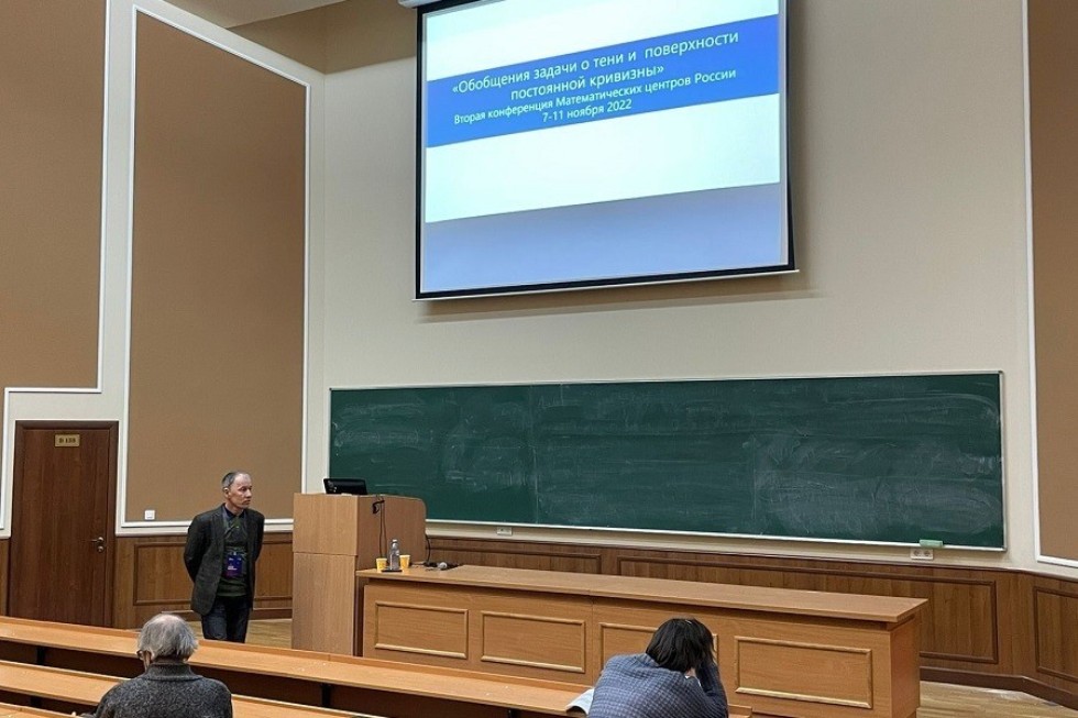 Преподаватели Елабужского института стали спикерами на II конференции математических центров России Преподаватели Елабужского института стали спикерами на II конференции математических центров России