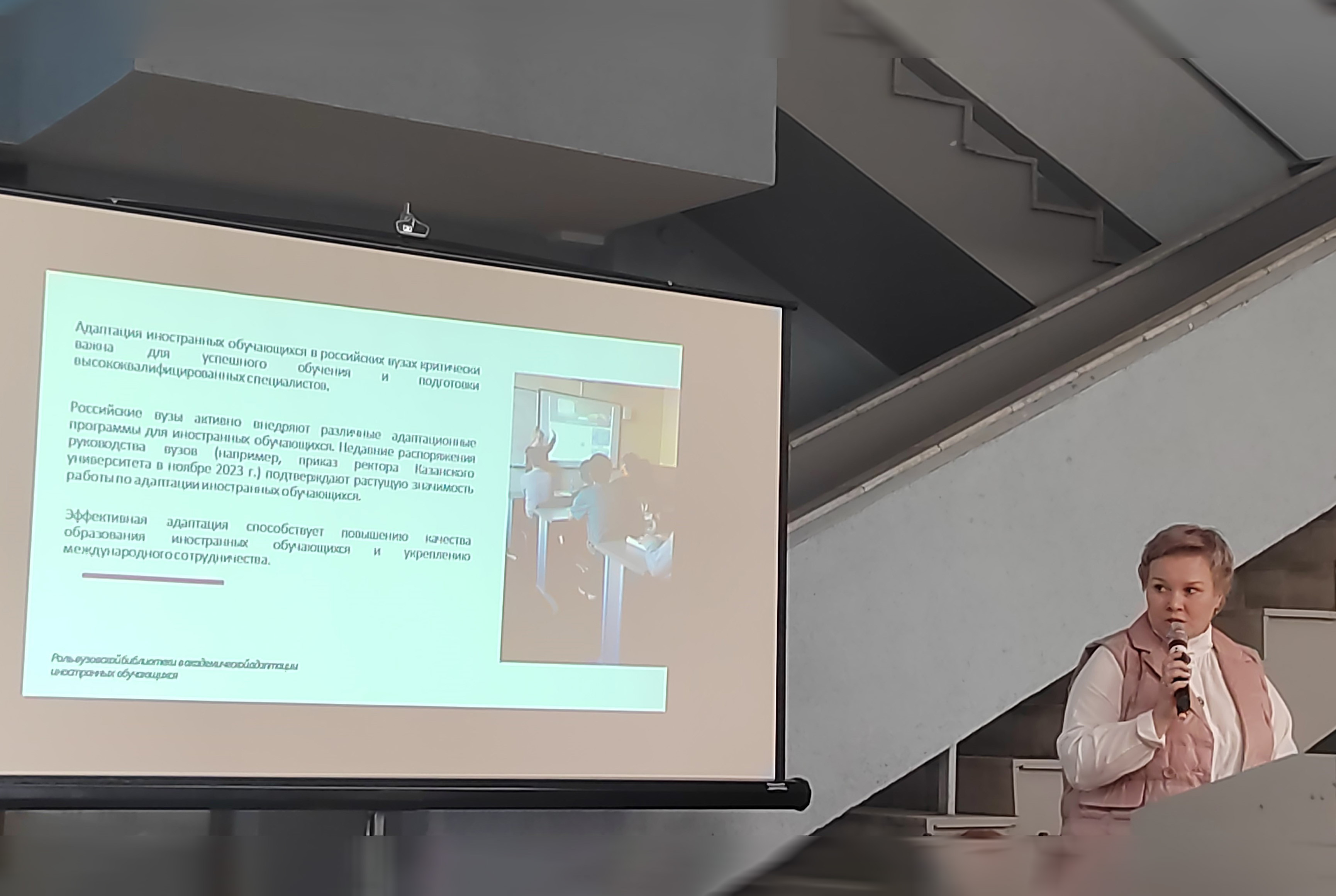 � ������� ���������� ���������� ��������� �����������, ����������� ������������ � ��� �������� ������� ��������� ������������.