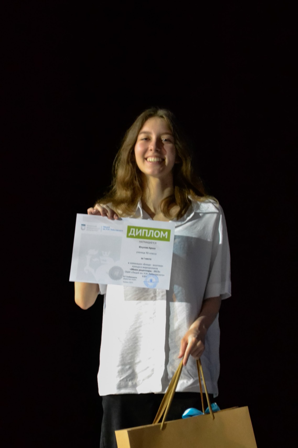 ���, ��������