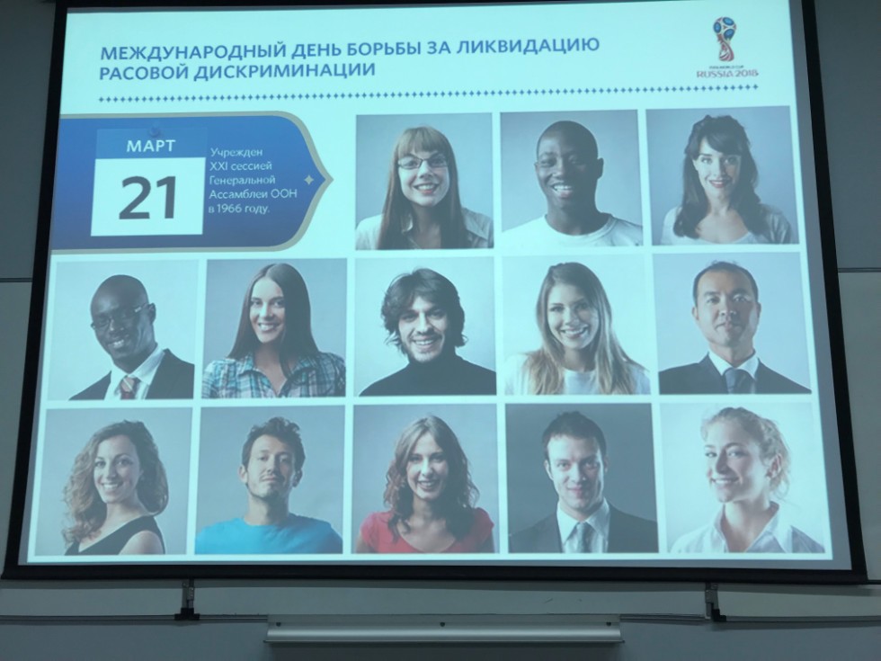 Дискриминации - НЕТ! Дискриминации - НЕТ!