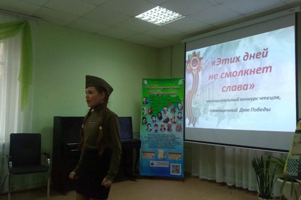 'Этих дней не смолкнет слава...' 'Этих дней не смолкнет слава...'