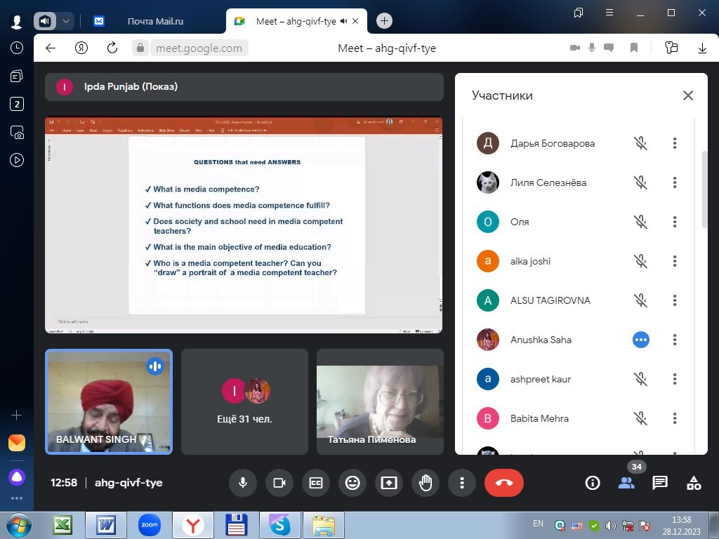 ������� �������� � ������������� ������������ ��������� 2023 ��� ������������� ��������� ��� ��� � ���������