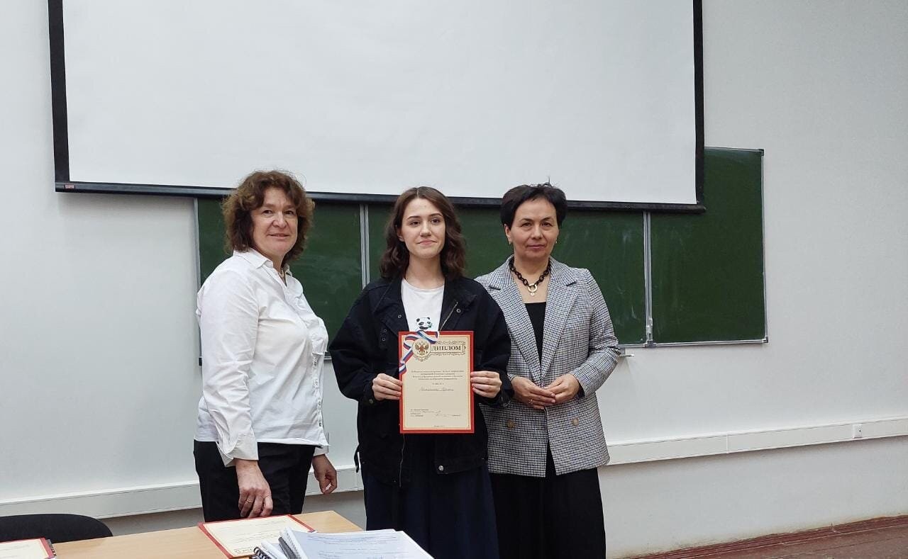 День науки 2022 День науки 2022