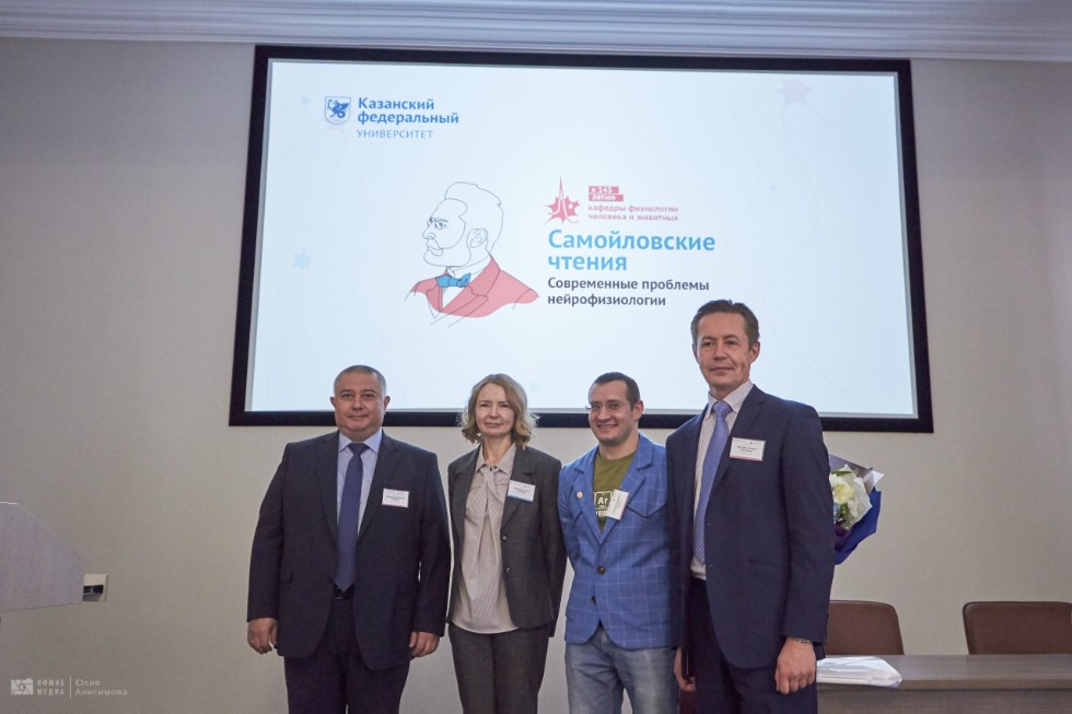 Конференция Конференция