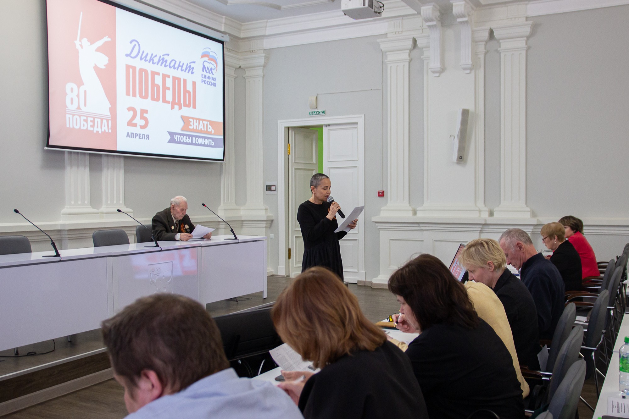 Елабужский институт КФУ стал площадкой для 'Диктанта Победы' Елабужский институт КФУ стал площадкой для 'Диктанта Победы'