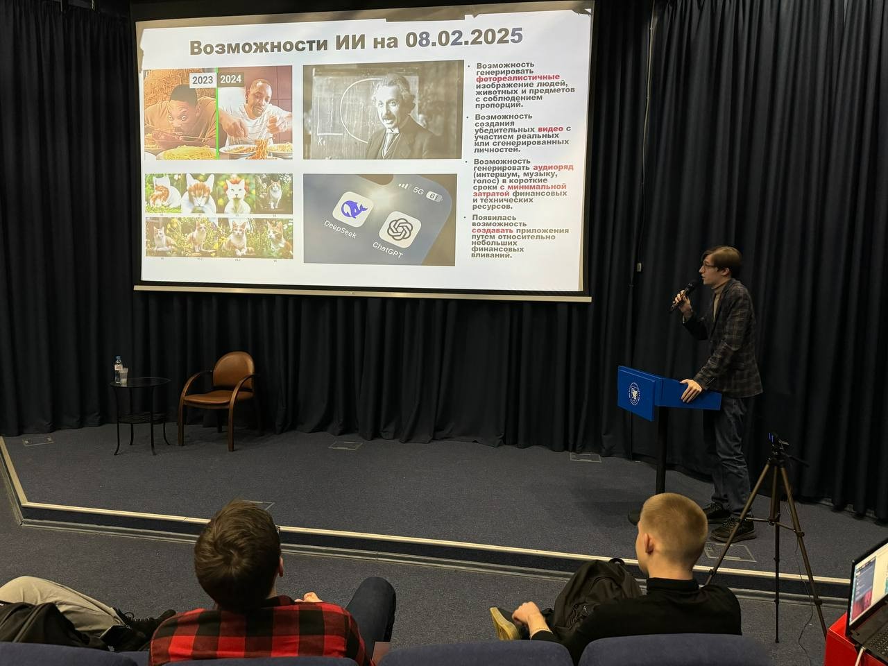 � ����� ��� ���������� ����� � ������ ����� ������������ � ����������������� ��������� ����������������� ������� ������� '������� � �������� ���: �������������� ��� � �������������� ����'