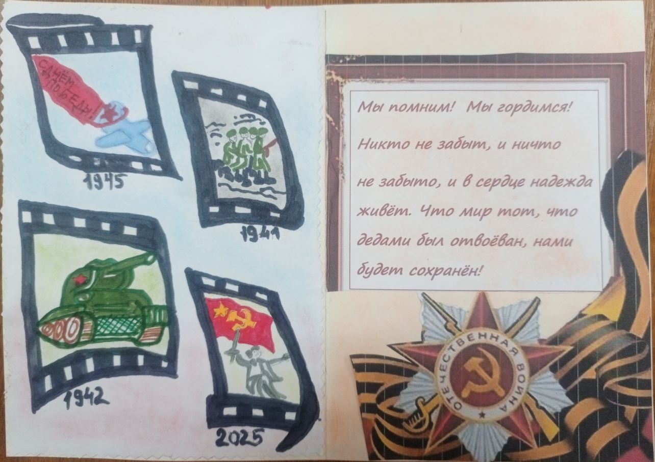 Мойсейчик Елена 9лет Итоги конкурса