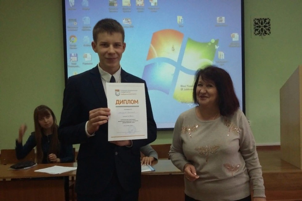 Региональная научно-практическая конференция школьников 'Юный филолог 2018' Региональная научно-практическая конференция школьников 'Юный филолог 2018'