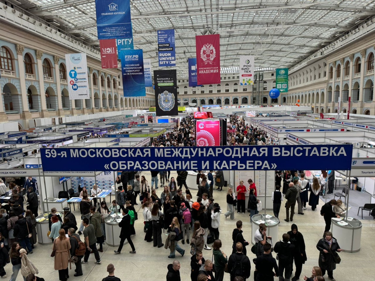 Сотрудники Института приняли участие в 59-ой Московской международной выставке 'Образование и карьера' Сотрудники Института приняли участие в 59-ой Московской международной выставке 'Образование и карьера'