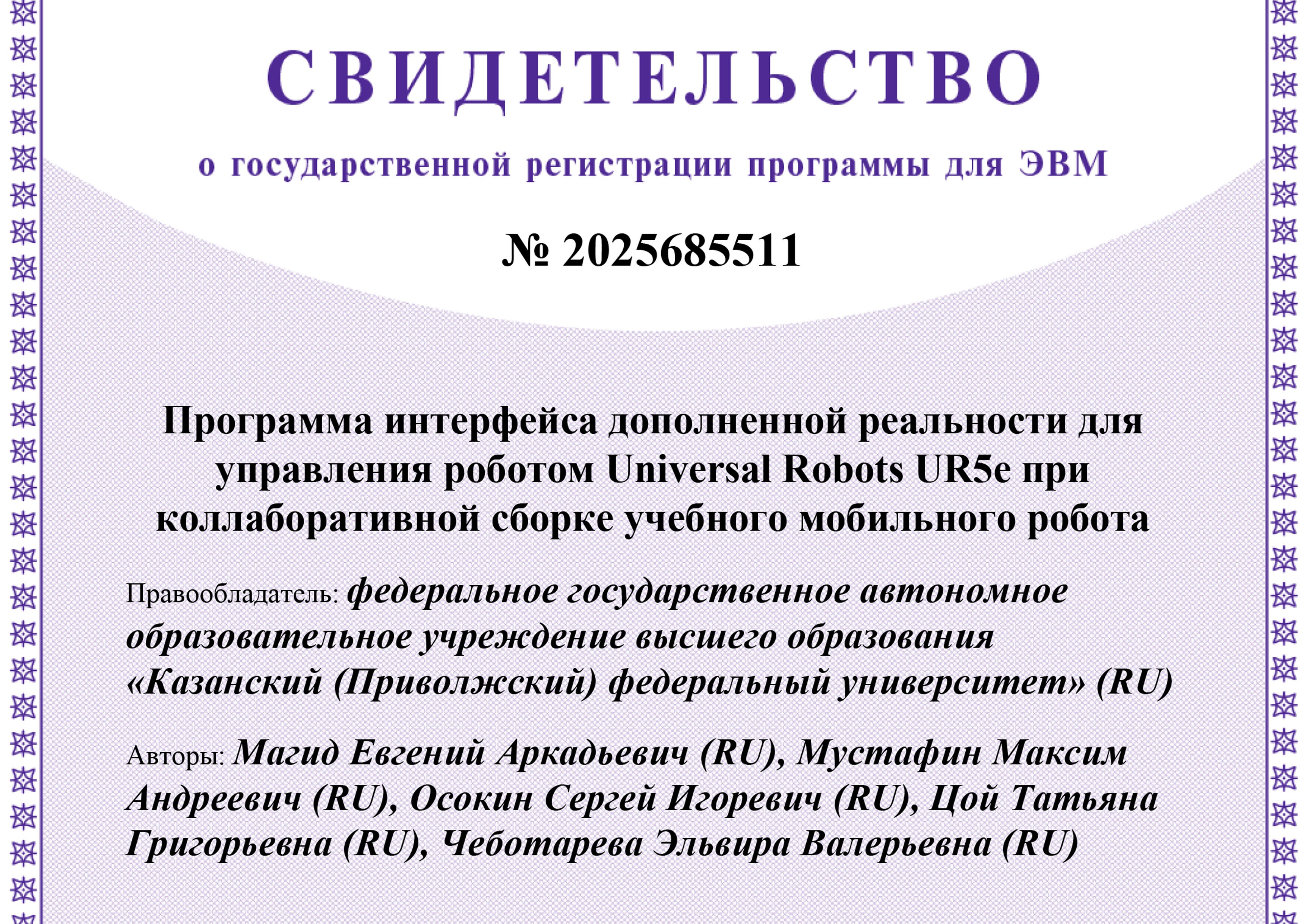 ���������� ���� �������� ������������� � ��������������� ����������� �������� ��� ���