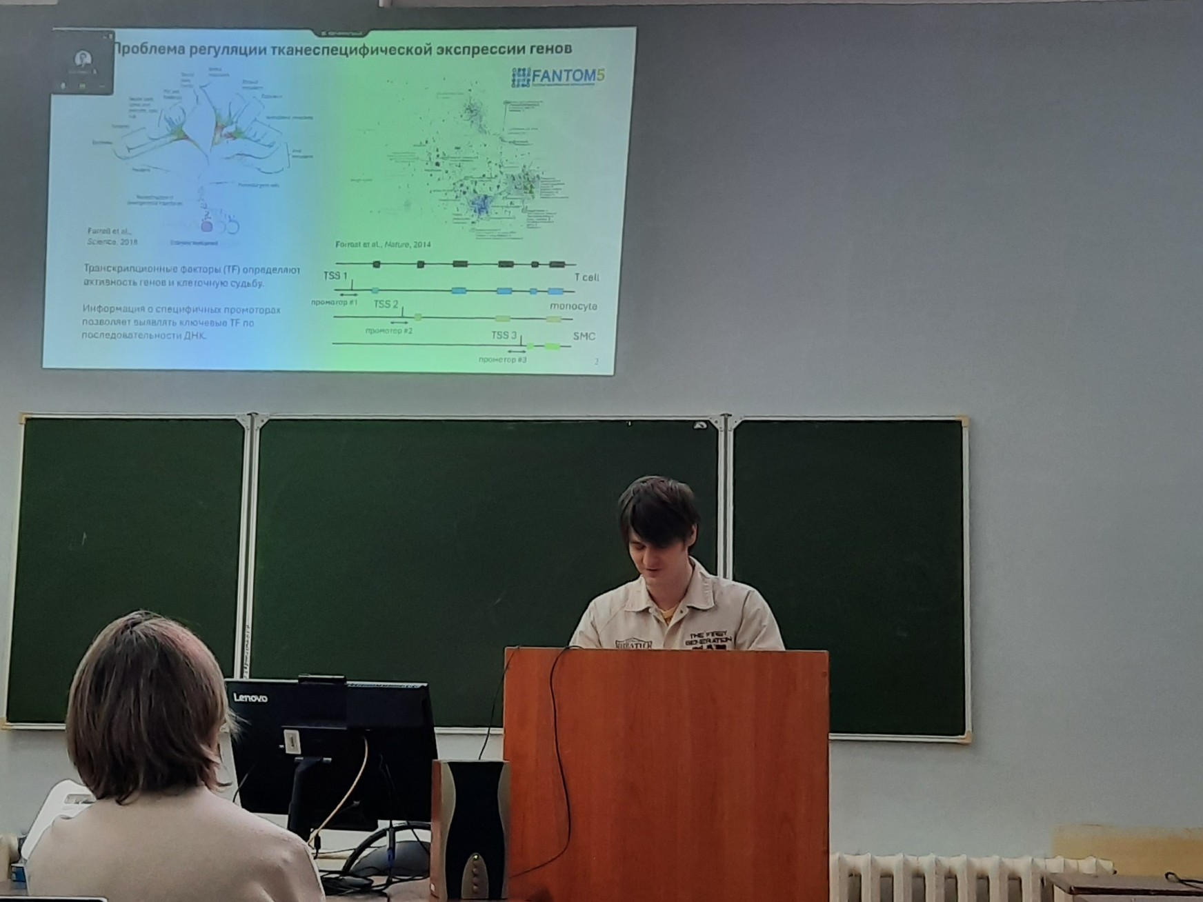 На кафедре биохимии, биотехнологии и фармакологии состоялась предзащита диссертации на соискание ученой степени кандидата биологических наук по специальности 1.5.7. Генетика На кафедре биохимии, биотехнологии и фармакологии состоялась предзащита диссертации на соискание ученой степени кандидата биологических наук по специальности 1.5.7. Генетика
