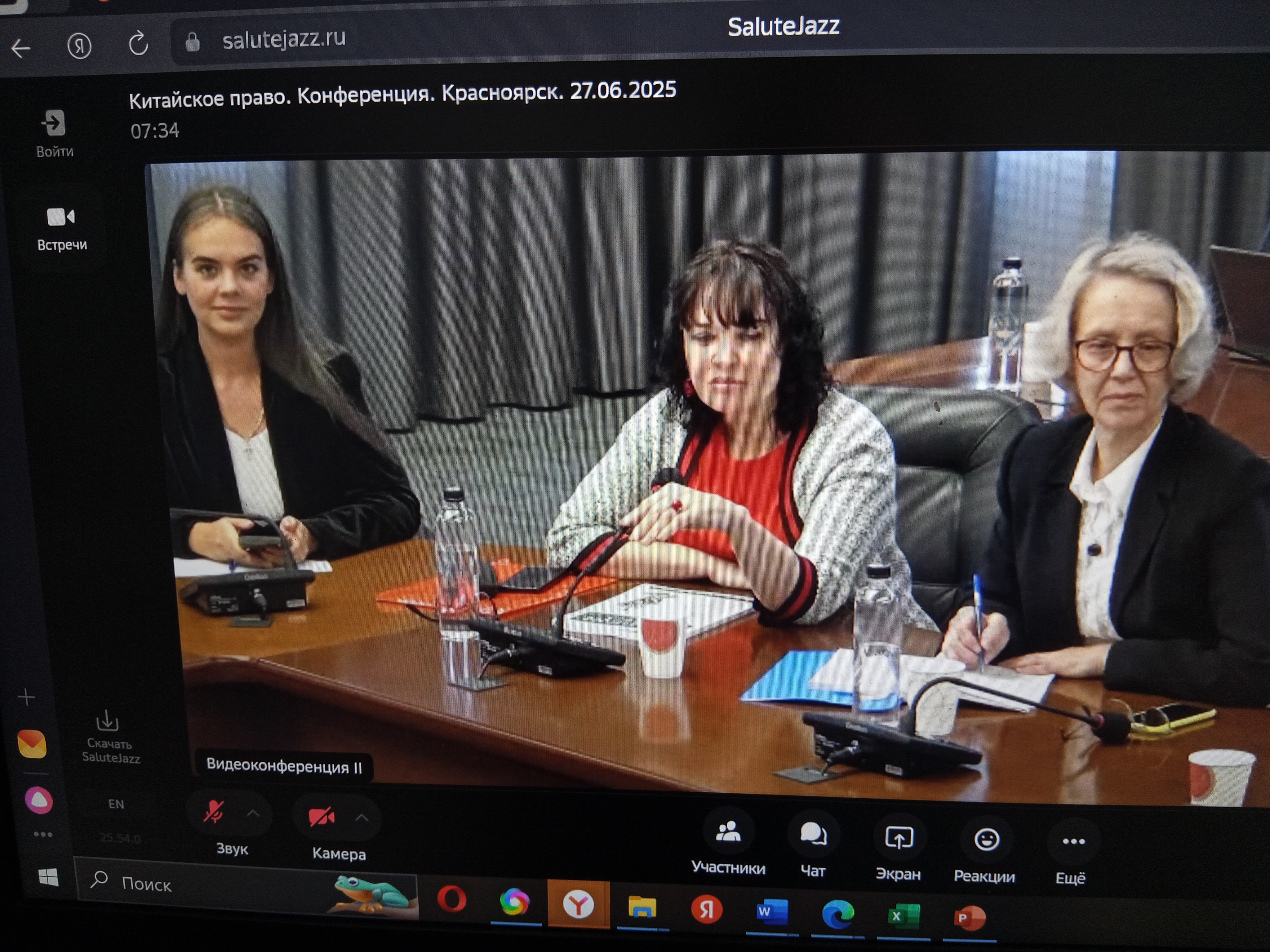 Преподаватель Юридического факультета КФУ принял участие во Всероссийской научно-практической конференции 'Китайское право ? в зеркале историко-правовых исследований российских ученых' Преподаватель Юридического факультета КФУ принял участие во Всероссийской научно-практической конференции 'Китайское право ? в зеркале историко-правовых исследований российских ученых'