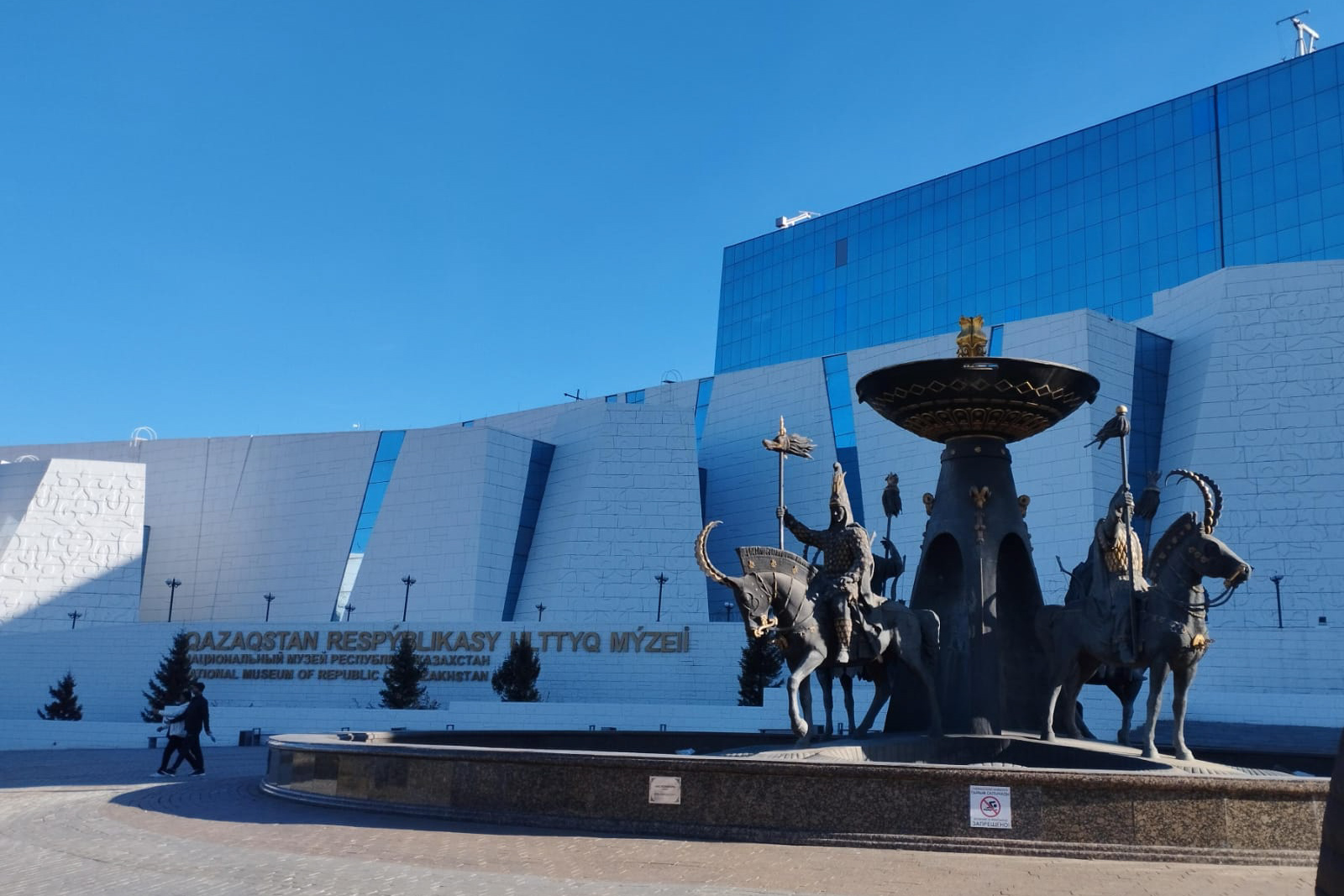 Студенты-лингвисты Елабужского института КФУ проходят стажировку в Казахстане Студенты-лингвисты Елабужского института КФУ проходят стажировку в Казахстане